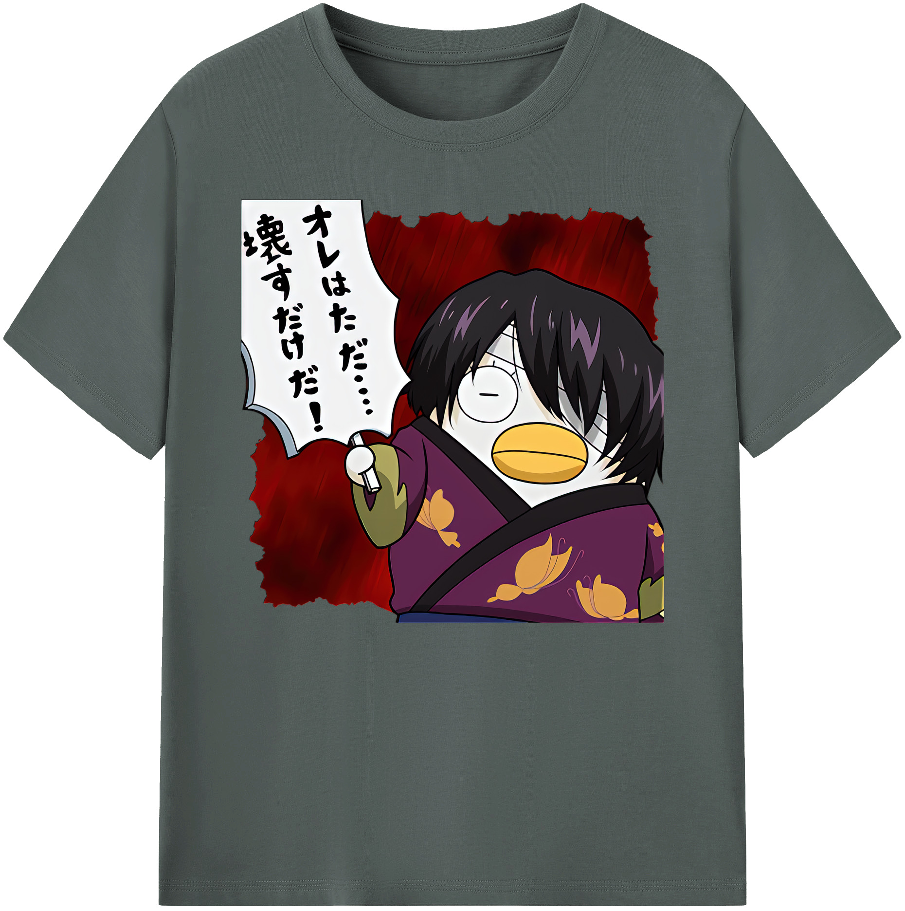（画像用） ぎんたま 坂田銀時（さかたぎんとき） 神楽 志村新八（しむら しんぱち） GINTAMA Sakata Gintoki Kagura Shimura Shinpachi 綿100％ メンズ半袖Tシャツ｜肌触りやわらか＆通気性